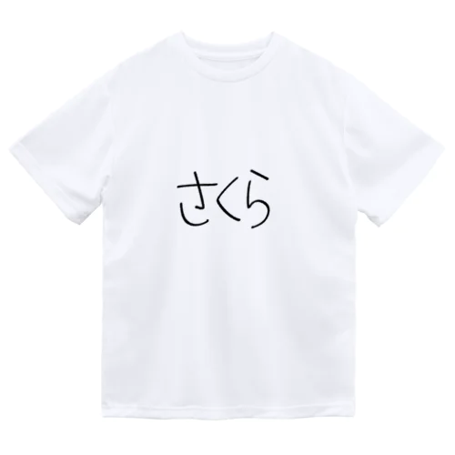 もち5 Dry T-Shirt