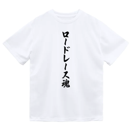 ロードレース魂 ドライTシャツ