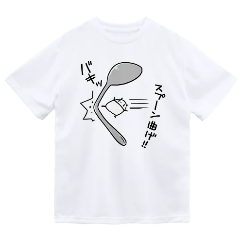 スプーン曲げをマスターした超能力パンダ ドライTシャツ