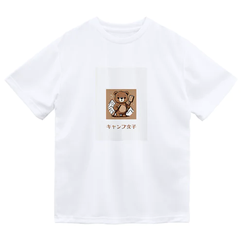 薪割りくまちゃん Dry T-Shirt