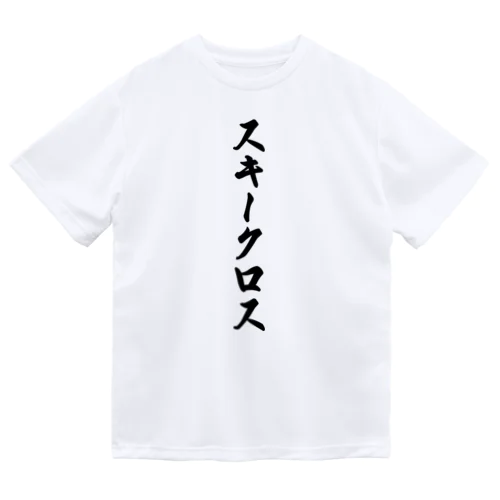 スキークロス ドライTシャツ