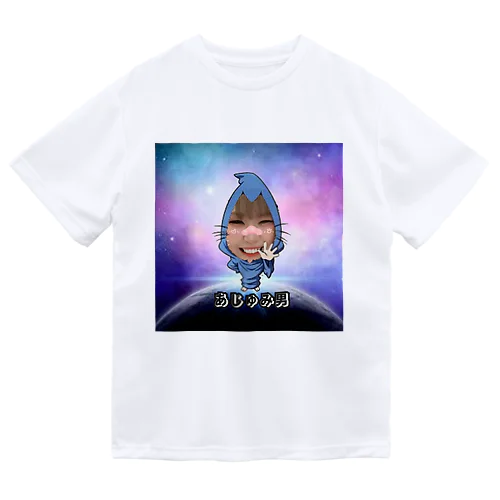 あじゅみ男　気まぐれ ドライTシャツ