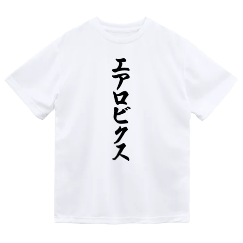 エアロビクス Dry T-Shirt