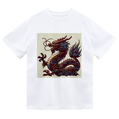 古代プログラムドラゴン ドライTシャツ