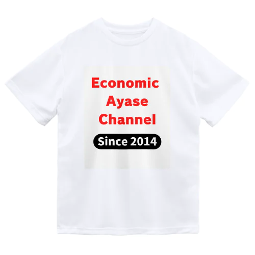 経済のあやせチャンネル　公式グッズ01 Dry T-Shirt