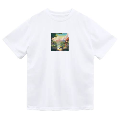 心の安心プリント Dry T-Shirt