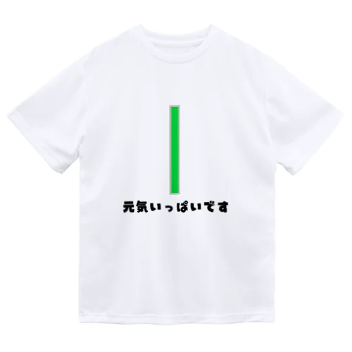 体力ゲージ Dry T-Shirt