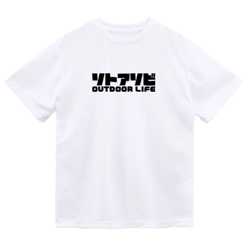 ソトアソビ アウトドアライフ キャンプ 外遊び ブラック Dry T-Shirt