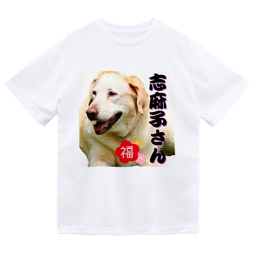 名誉会長の志麻子さん Dry T-Shirt