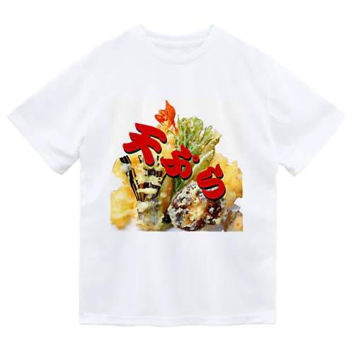 日本の味　からっと！天ぷら ドライTシャツ