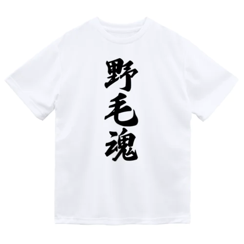 野毛魂 （地元魂） Dry T-Shirt