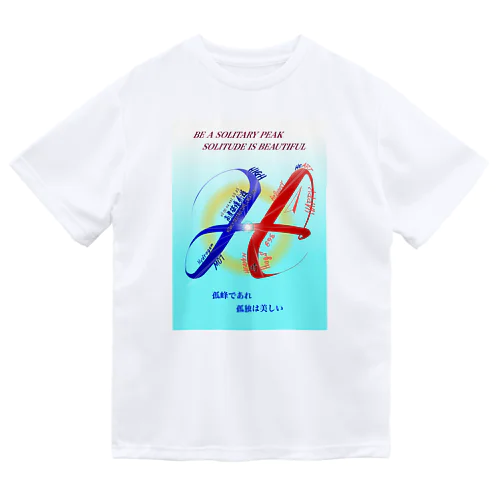 Zodiac Alphabet H-cb ドライTシャツ