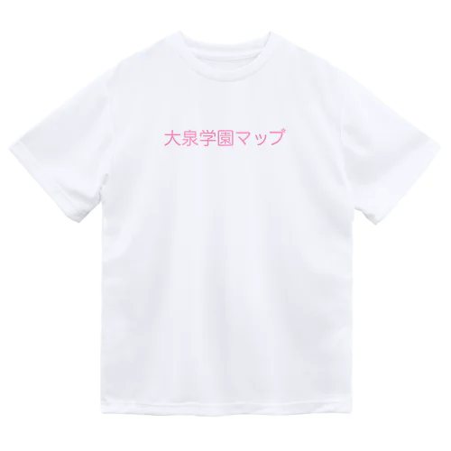 大泉学園マップ　サイトロゴ Dry T-Shirt