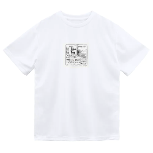 Mac OS ショートカットキー Dry T-Shirt