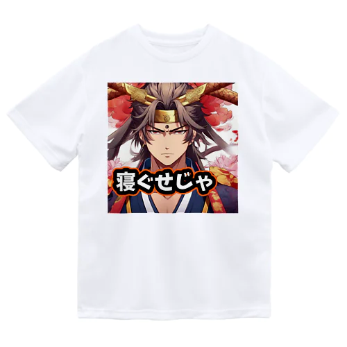 寝ぐせ侍 ドライTシャツ