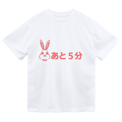 微睡みバニー ドライTシャツ