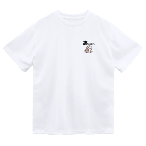 ありがとうグッズ Dry T-Shirt