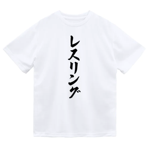 レスリング ドライTシャツ