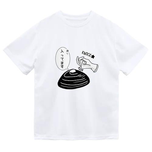 しみじみしじみの中身入ってます。 Dry T-Shirt