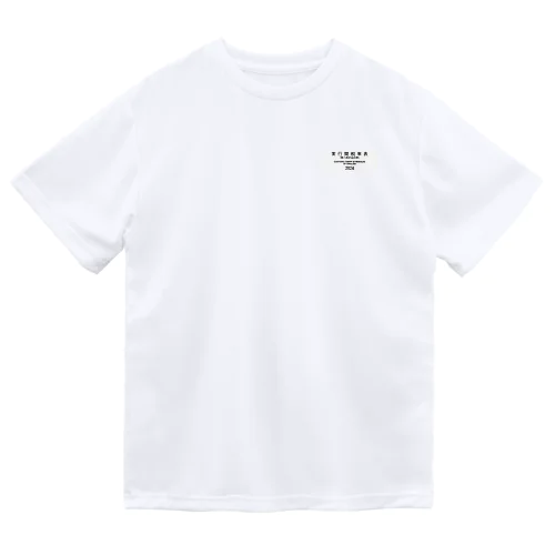 [ENGLISH]実行関税率表(輸入統計品目表)(CUSTOMS TARIFF SCHEDULES) 2024 Box Small Logo スモールロゴ T-Shirts Tシャツ 背面には英語の部•類の目次 ドライTシャツ