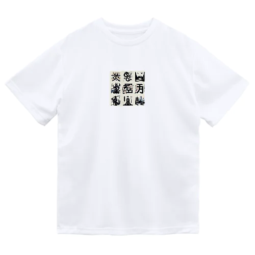 KANJI japan Dry T-Shirt