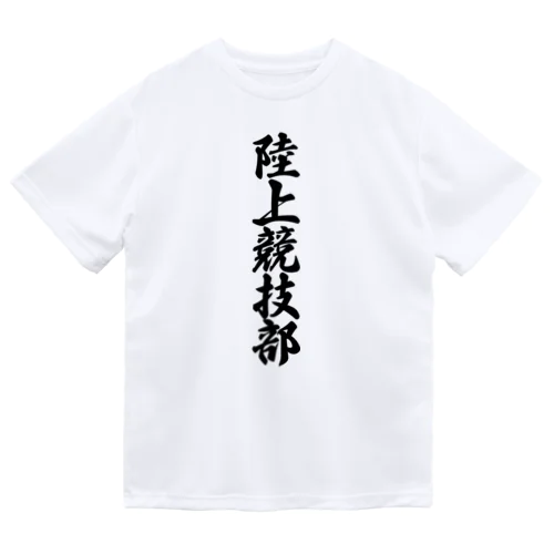 陸上競技部 ドライTシャツ