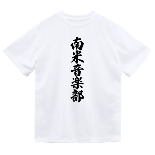 南米音楽部 ドライTシャツ