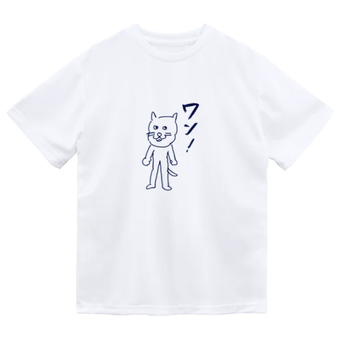 オンリーワン！（大イラストタイプ） ドライTシャツ