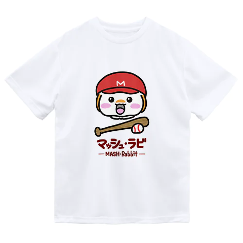 マッシュ・ラビ(赤・野球) ドライTシャツ