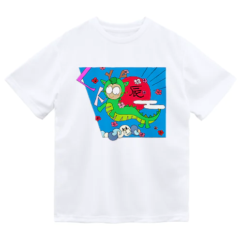 辰くんくん ドライTシャツ