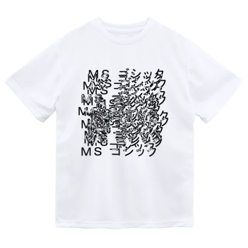 MSゴシック ver0.1 ドライTシャツ