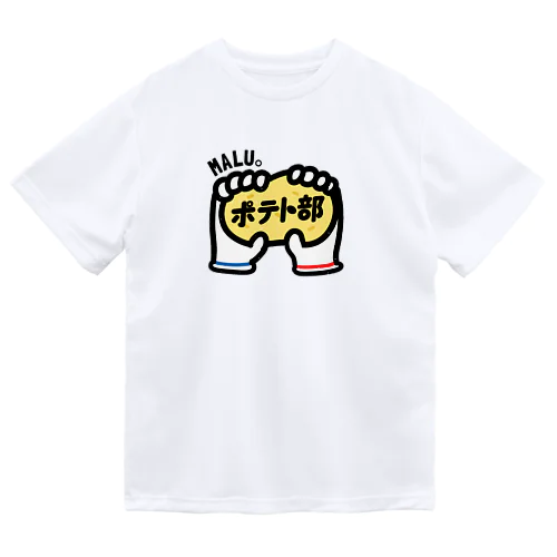 ポテト部グッズ ドライTシャツ