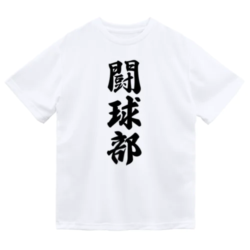 闘球部（ラグビー部） Dry T-Shirt
