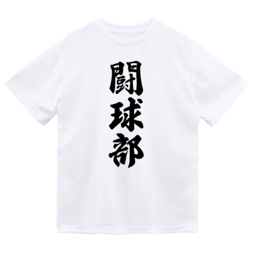 闘球部（ラグビー部） ドライTシャツ