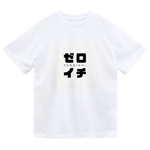 ゼロイチ Dry T-Shirt