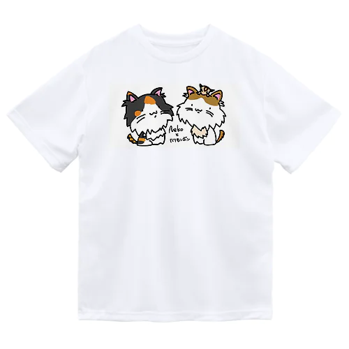 猫ハリ家の主役達 Dry T-Shirt