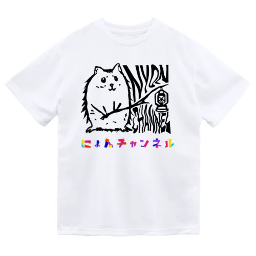 にょんドライTシャツ Dry T-Shirt