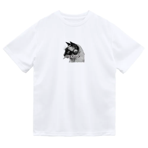 クリエイティブ Dry T-Shirt