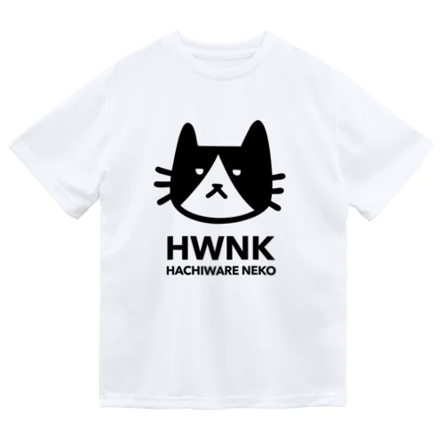 はちわれ猫 ドライTシャツ