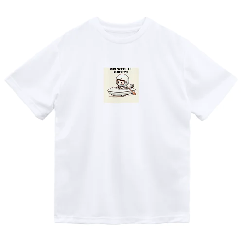 先まいくん（ボートレース、競艇） Dry T-Shirt