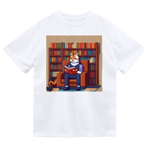 書籍で本を読む猫　お昼休憩編 Dry T-Shirt