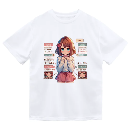 manami ドライTシャツ