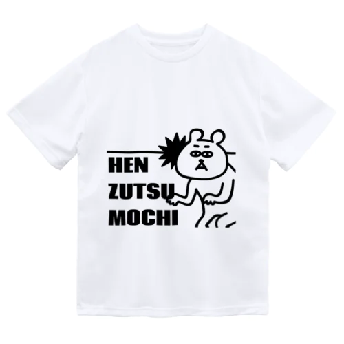 片頭痛持ち ドライTシャツ