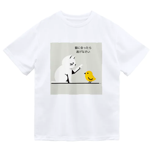 子猫の説教 Dry T-Shirt