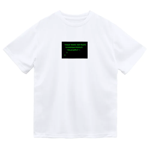 こんにちは世界！（Java） Dry T-Shirt