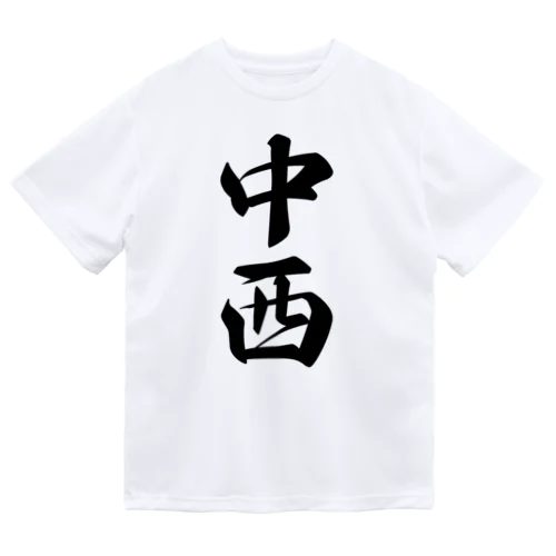 中西 Dry T-Shirt