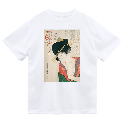 浮世絵：喜多川歌麿_＜教訓親の目鑑＞ ドライTシャツ