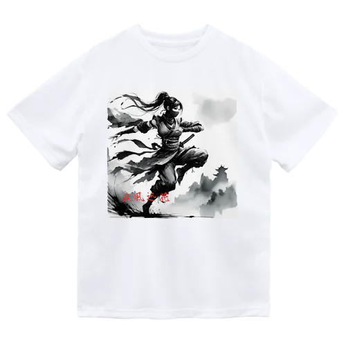 疾風迅花 Dry T-Shirt