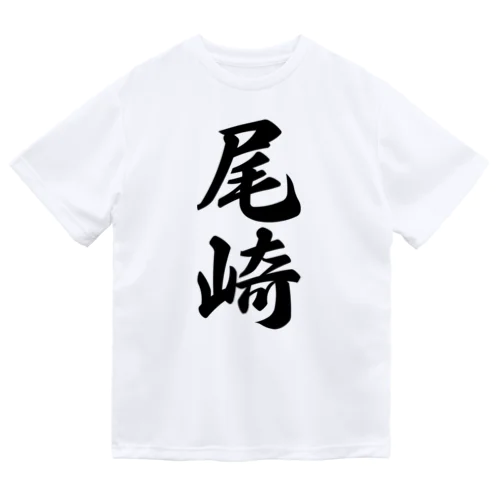 尾崎 Dry T-Shirt