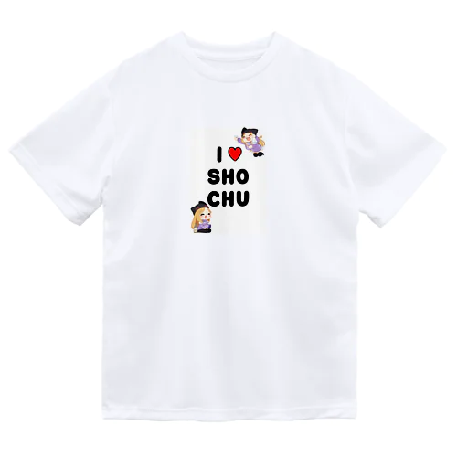 I♥SHOCHU Dry T-Shirt